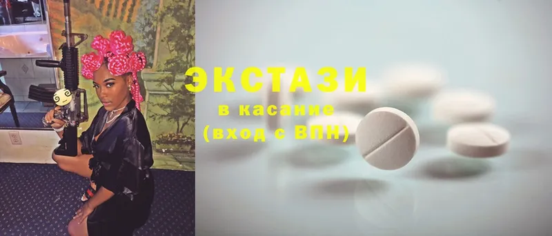 как найти закладки  Новокузнецк  Ecstasy круглые 