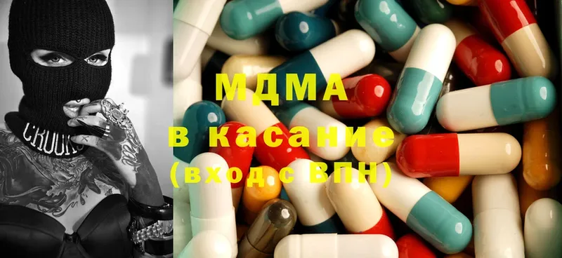 MDMA VHQ  Новокузнецк 