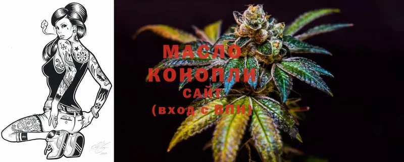 ТГК вейп с тгк  KRAKEN маркетплейс  Новокузнецк 